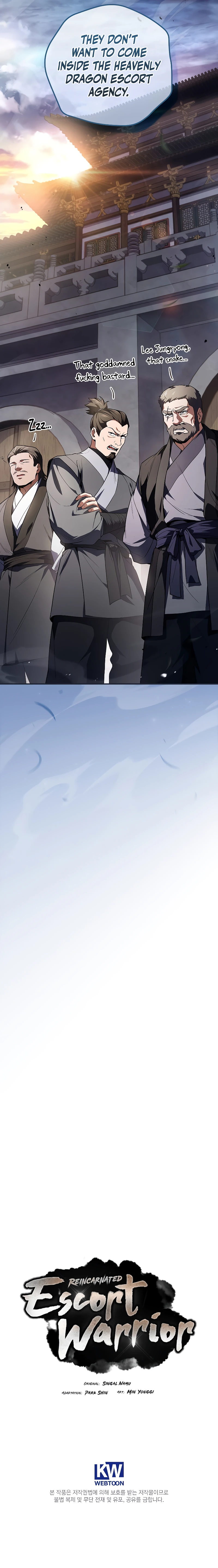 The Reincarnated Armed Escort Chapter 56 — Page 15