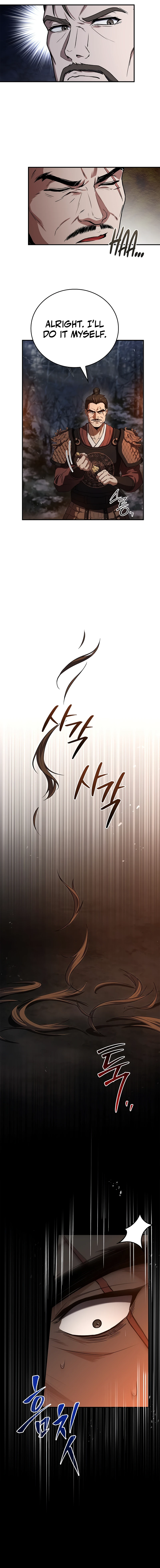 The Reincarnated Armed Escort Chapter 65 — Page 8