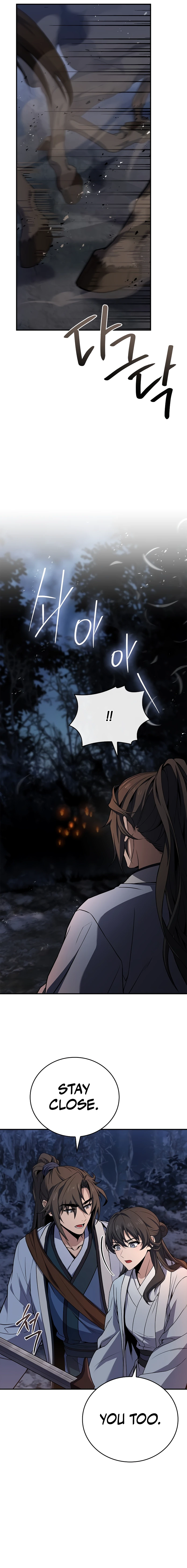 The Reincarnated Armed Escort Chapter 65 — Page 11