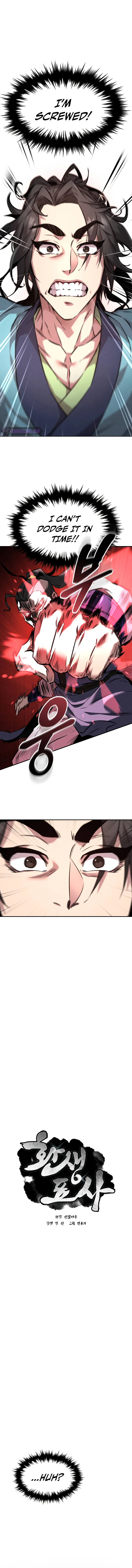 The Reincarnated Armed Escort Chapter 7 — Page 2