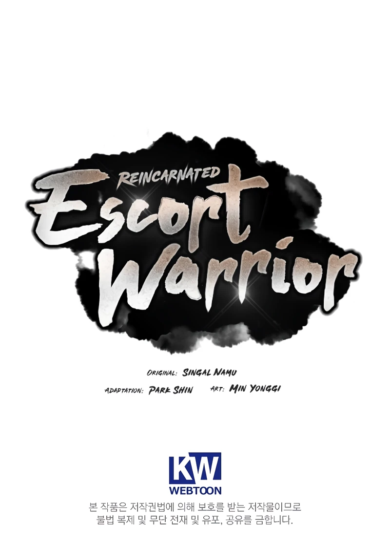 The Reincarnated Armed Escort Chapter 71 — Page 13