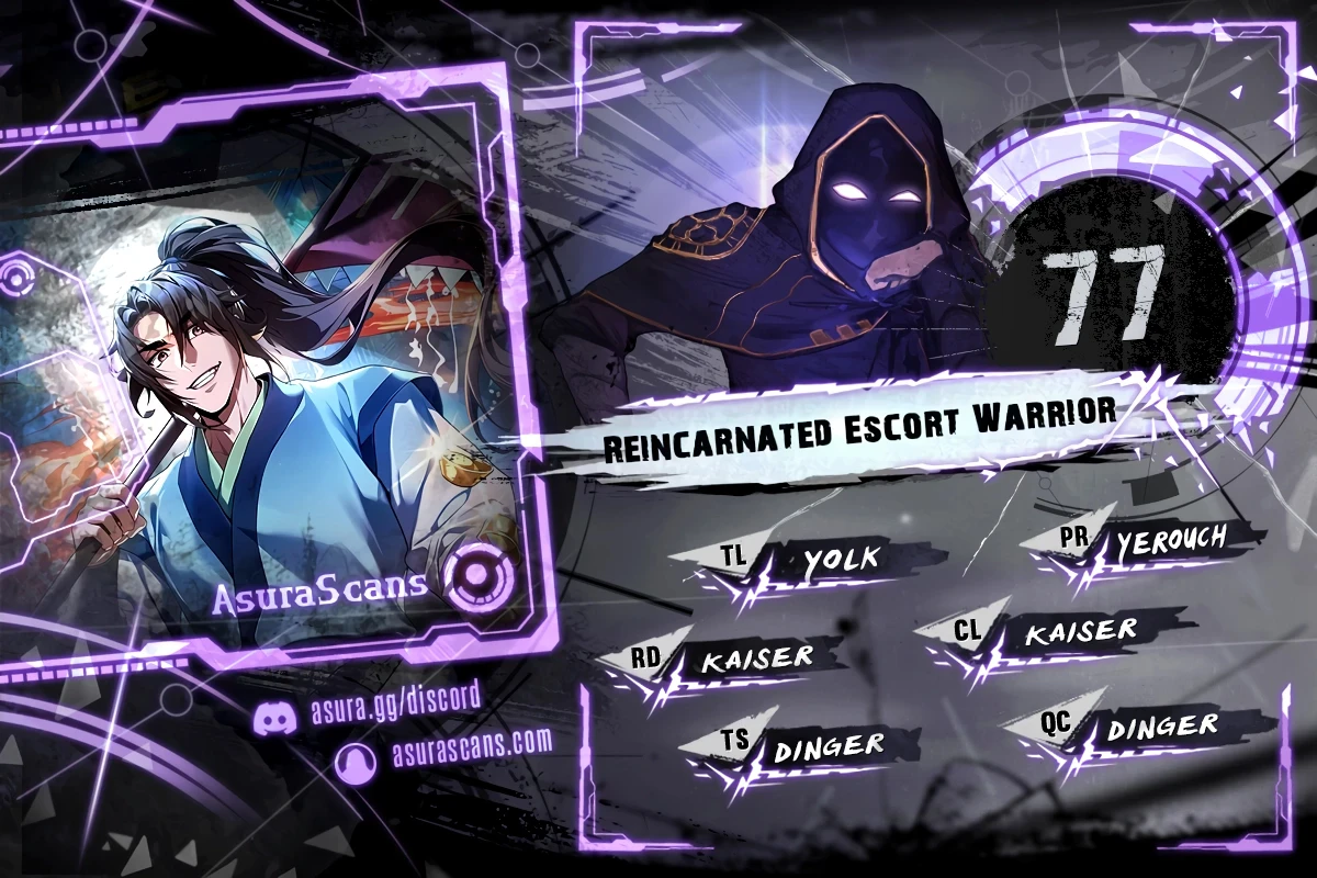The Reincarnated Armed Escort Chapter 77 — Page 1