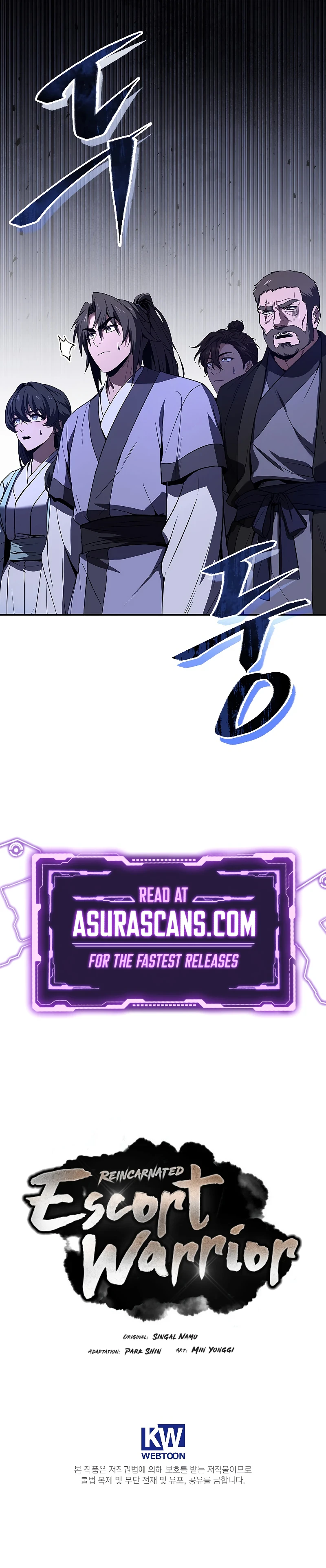 The Reincarnated Armed Escort Chapter 79 — Page 16