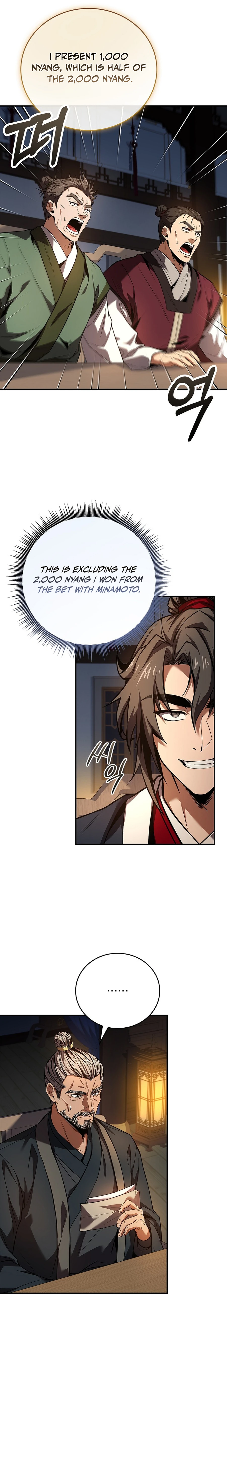 The Reincarnated Armed Escort Chapter 109 — Page 3