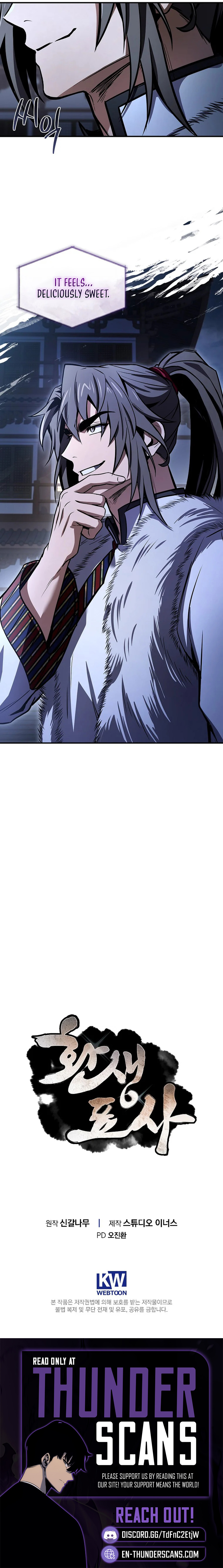 The Reincarnated Armed Escort Chapter 127 — Page 16