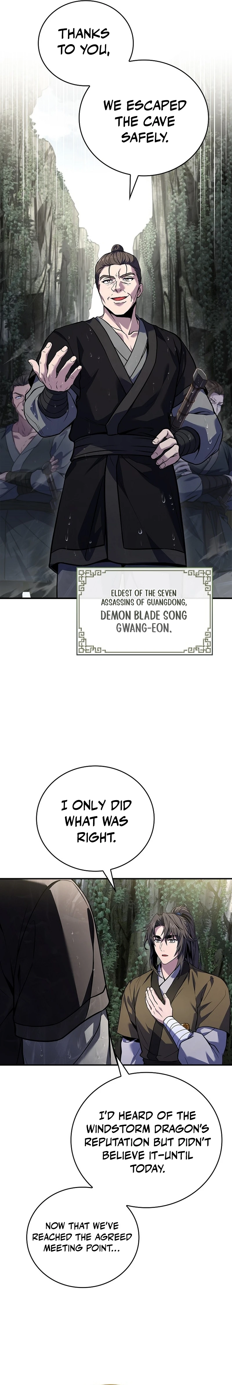 The Reincarnated Armed Escort Chapter 94 — Page 9