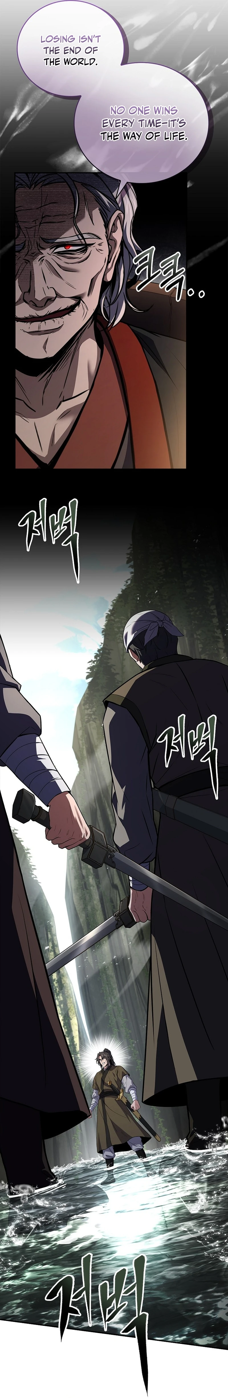 The Reincarnated Armed Escort Chapter 94 — Page 18