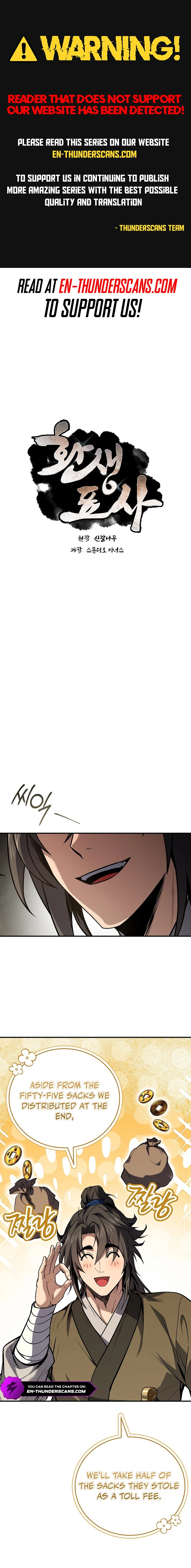 The Reincarnated Armed Escort Chapter 96 — Page 1