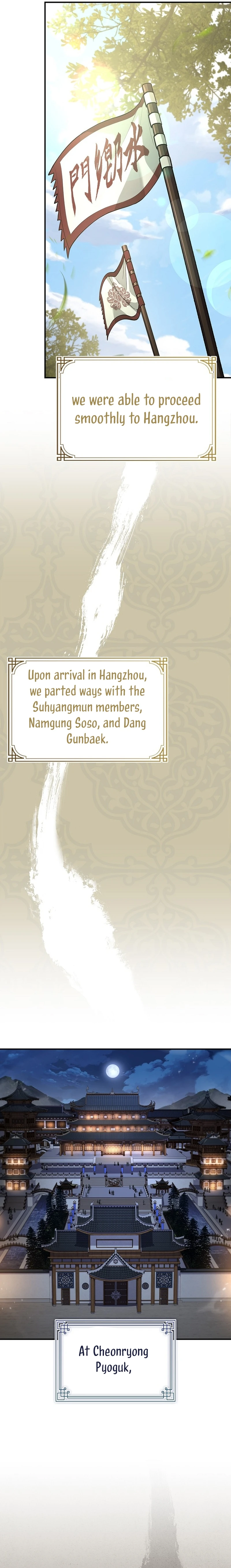 The Reincarnated Armed Escort Chapter 96 — Page 18
