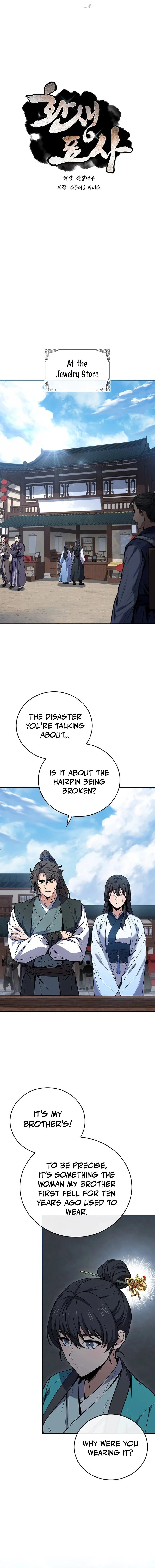 The Reincarnated Armed Escort Chapter 98 — Page 3