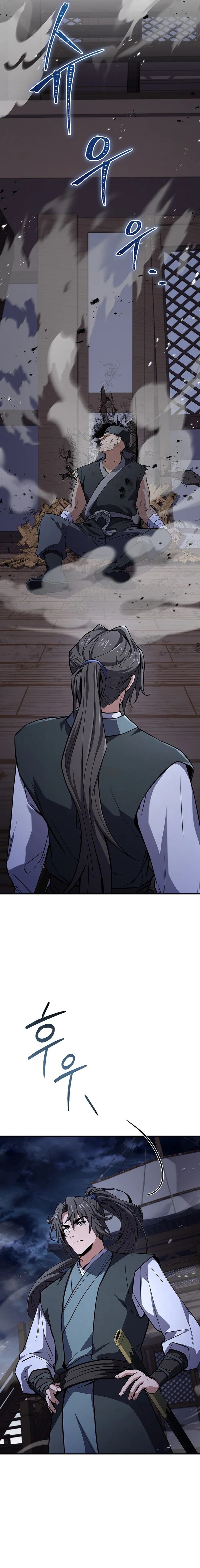 The Reincarnated Armed Escort Chapter 99 — Page 9