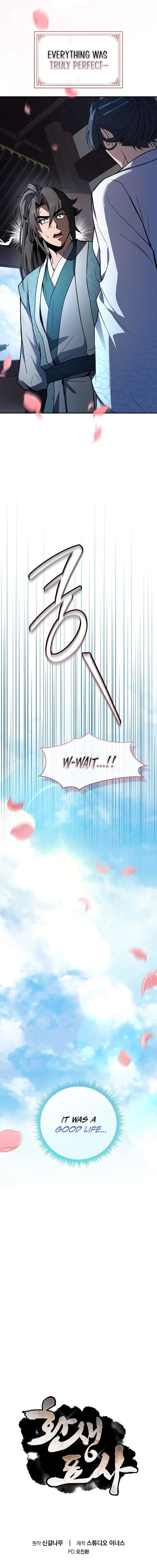 The Reincarnated Armed Escort Chapter 99 — Page 28