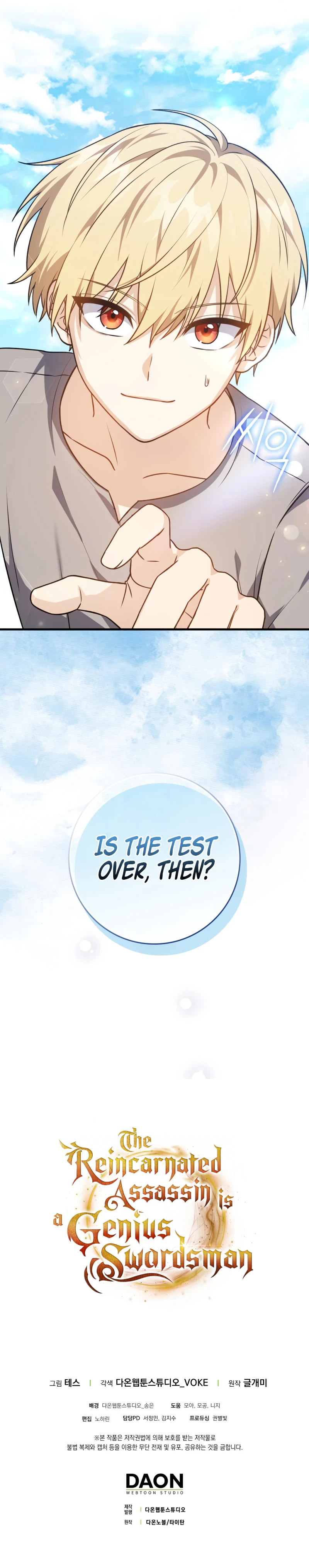 The Reincarnated Assassin Is a Swordmaster Chapter 12 — Page 15