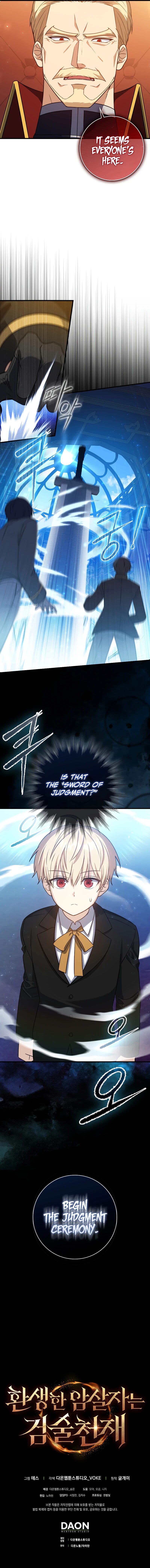 The Reincarnated Assassin Is a Swordmaster Chapter 3 — Page 13