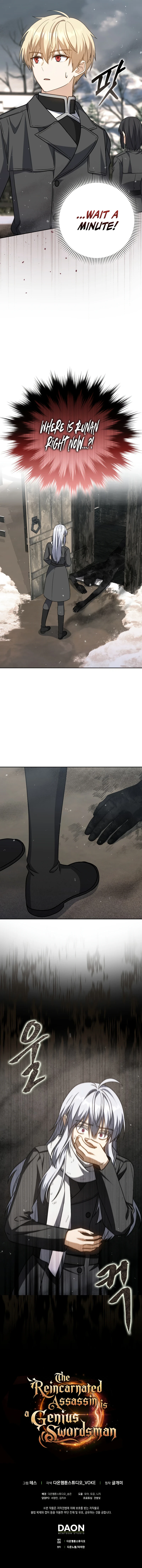 The Reincarnated Assassin Is a Swordmaster Chapter 31 — Page 13