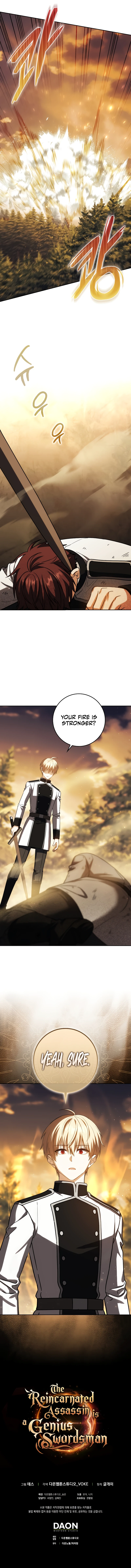 The Reincarnated Assassin Is a Swordmaster Chapter 39 — Page 17