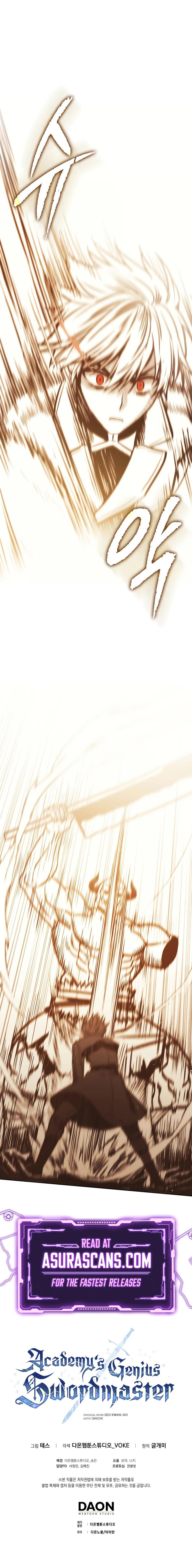 The Reincarnated Assassin Is a Swordmaster Chapter 44 — Page 16