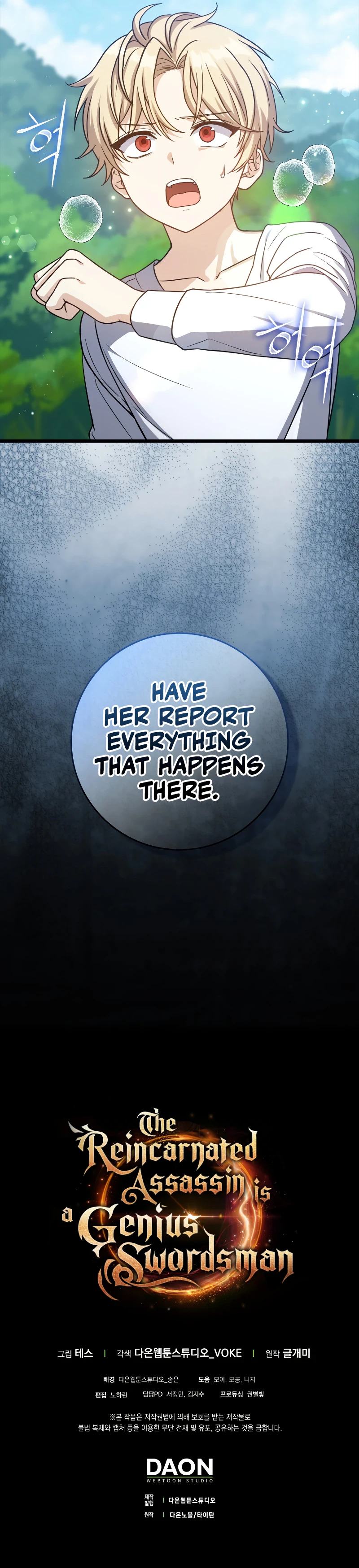 The Reincarnated Assassin Is a Swordmaster Chapter 5 — Page 13