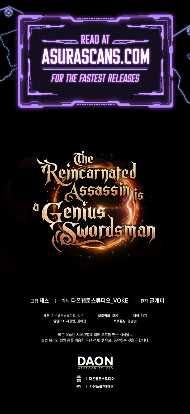 The Reincarnated Assassin Is a Swordmaster Chapter 81 — Page 14