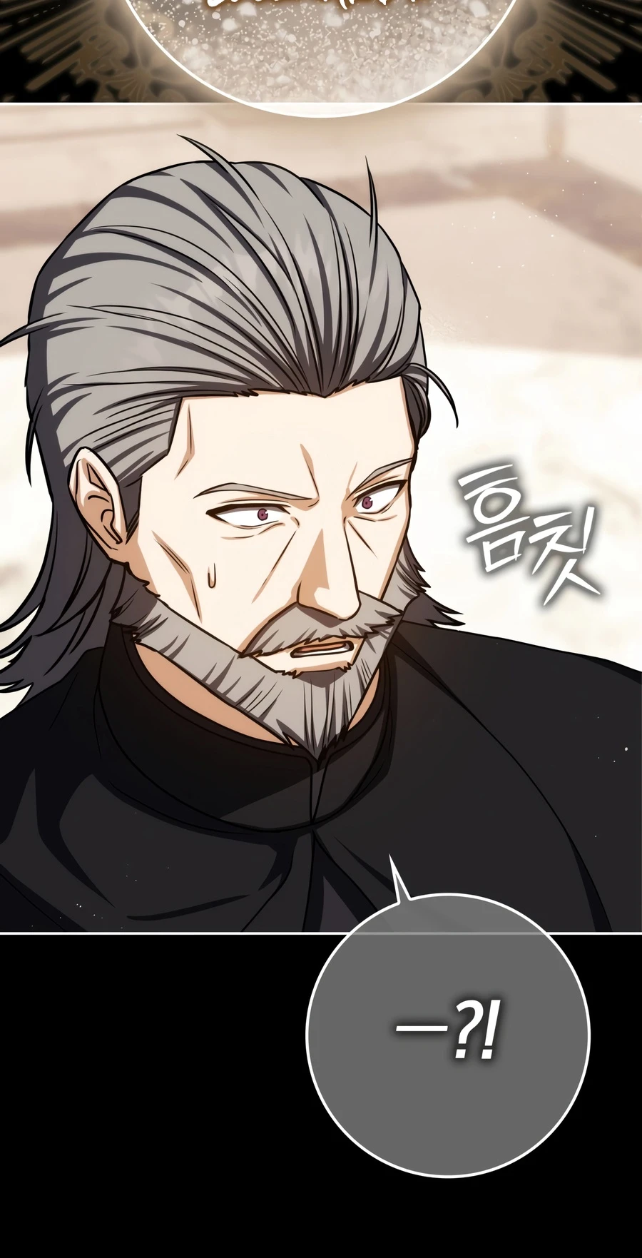 The Reincarnated Assassin Is a Swordmaster Chapter 94 — Page 3