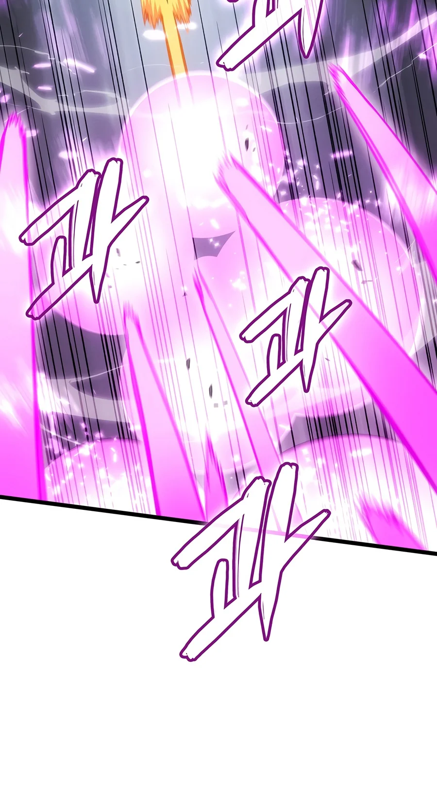 The Reincarnated King of Fists Chapter 154 — Page 15