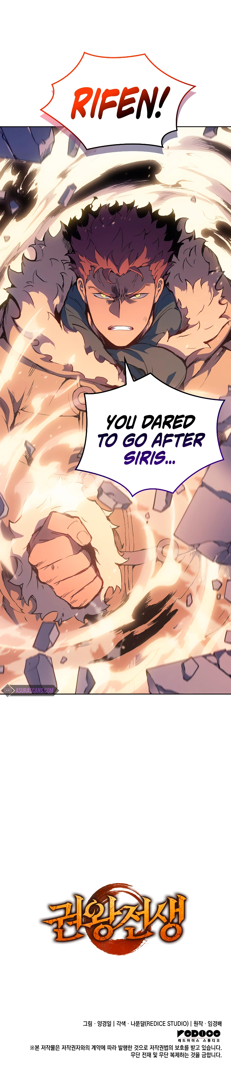 The Reincarnated King of Fists Chapter 16 — Page 16