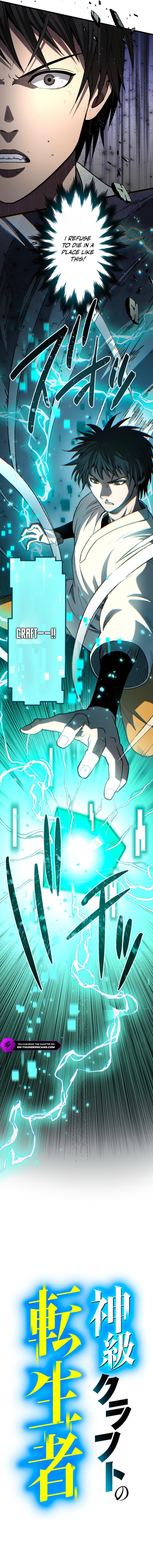 The Reincarnated Master Craftsman Chapter 12 — Page 2