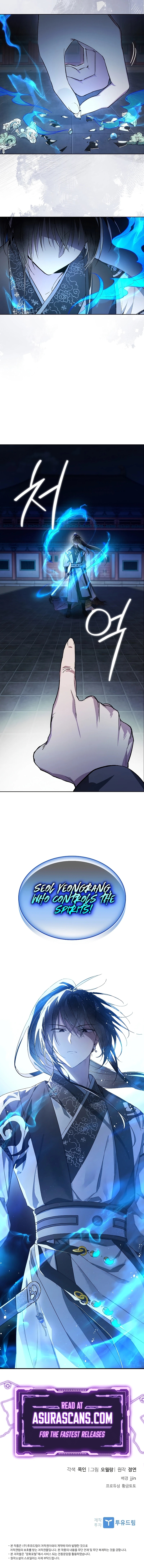 The Requiem for Wandering Souls Chapter 1 — Page 16
