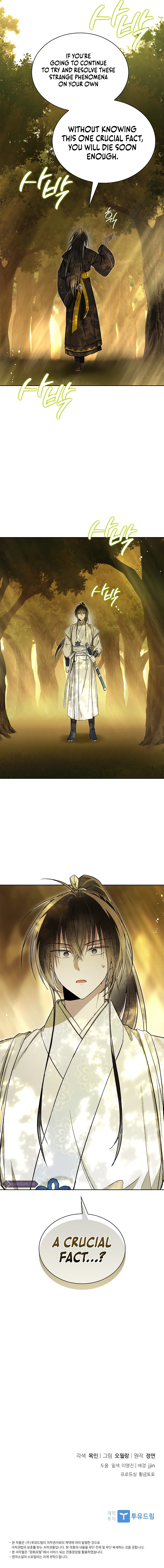 The Requiem for Wandering Souls Chapter 8 — Page 12