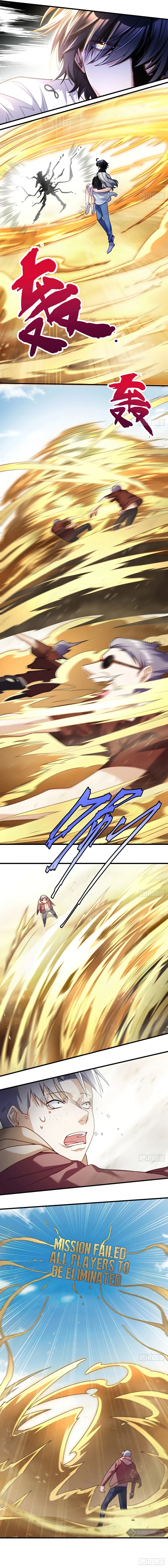 The Return of Immortal Emperor Luo Wuji Chapter 109 — Page 6