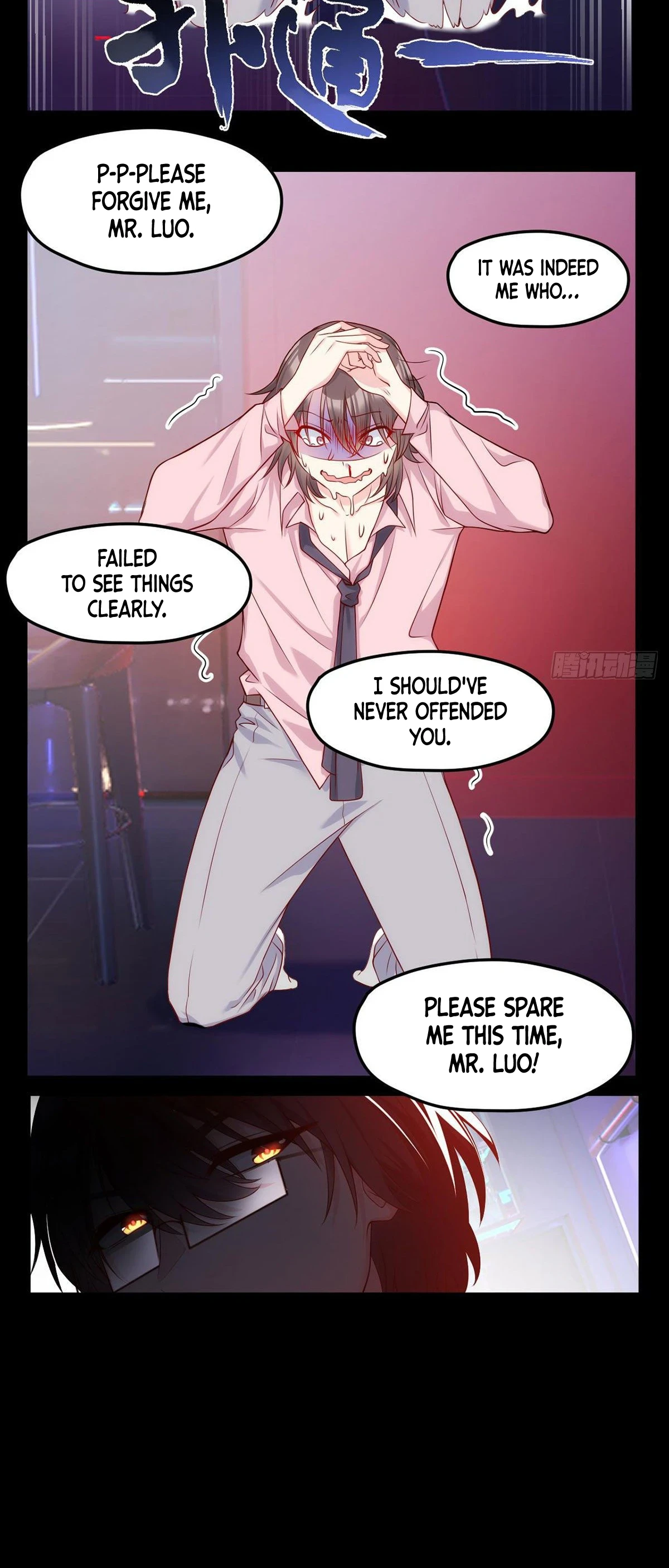 The Return of Immortal Emperor Luo Wuji Chapter 18 — Page 16