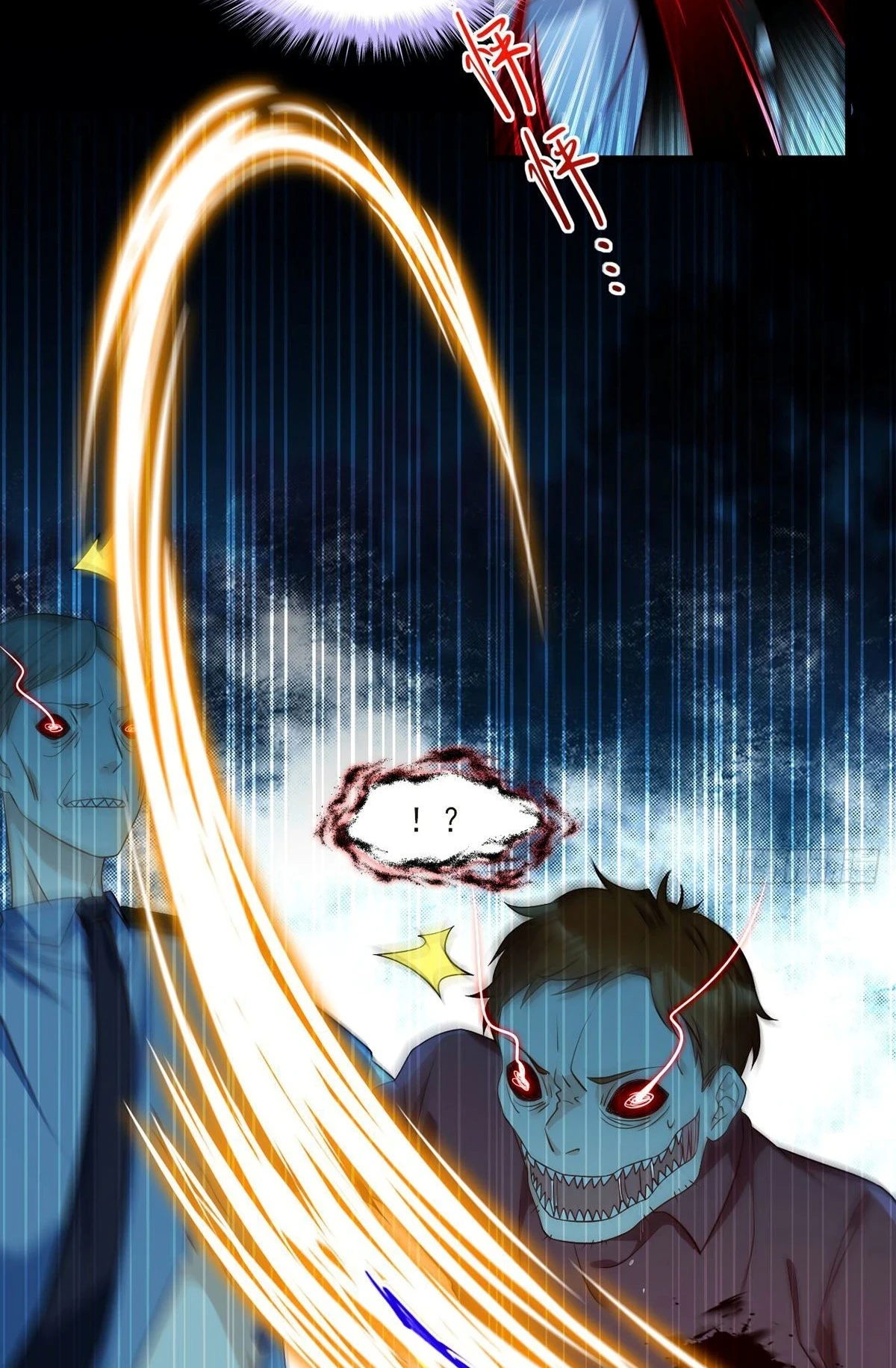 The Return of Immortal Emperor Luo Wuji Chapter 26 — Page 8