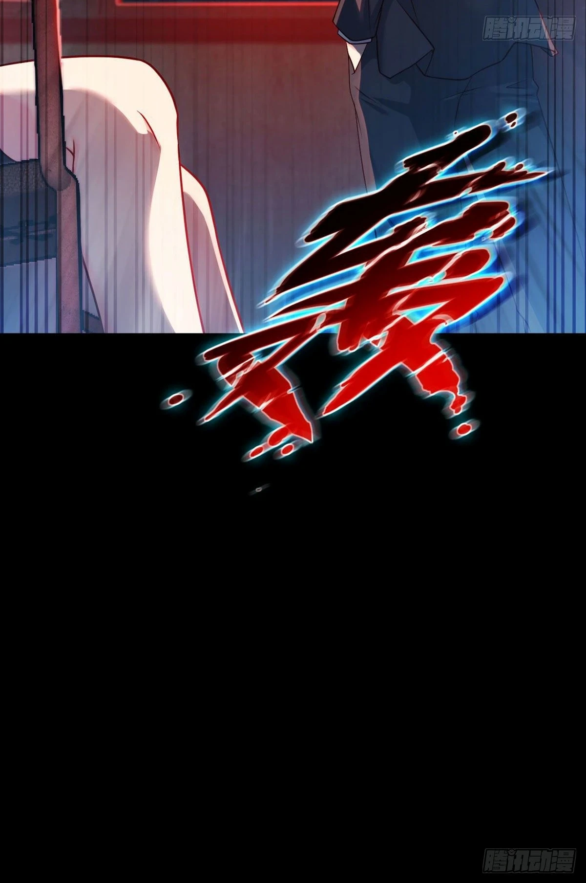 The Return of Immortal Emperor Luo Wuji Chapter 26 — Page 31