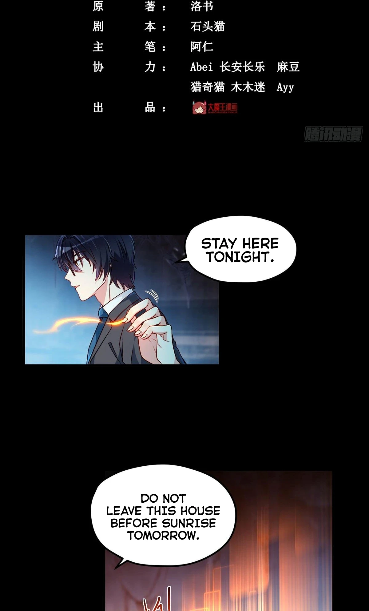 The Return of Immortal Emperor Luo Wuji Chapter 27 — Page 3