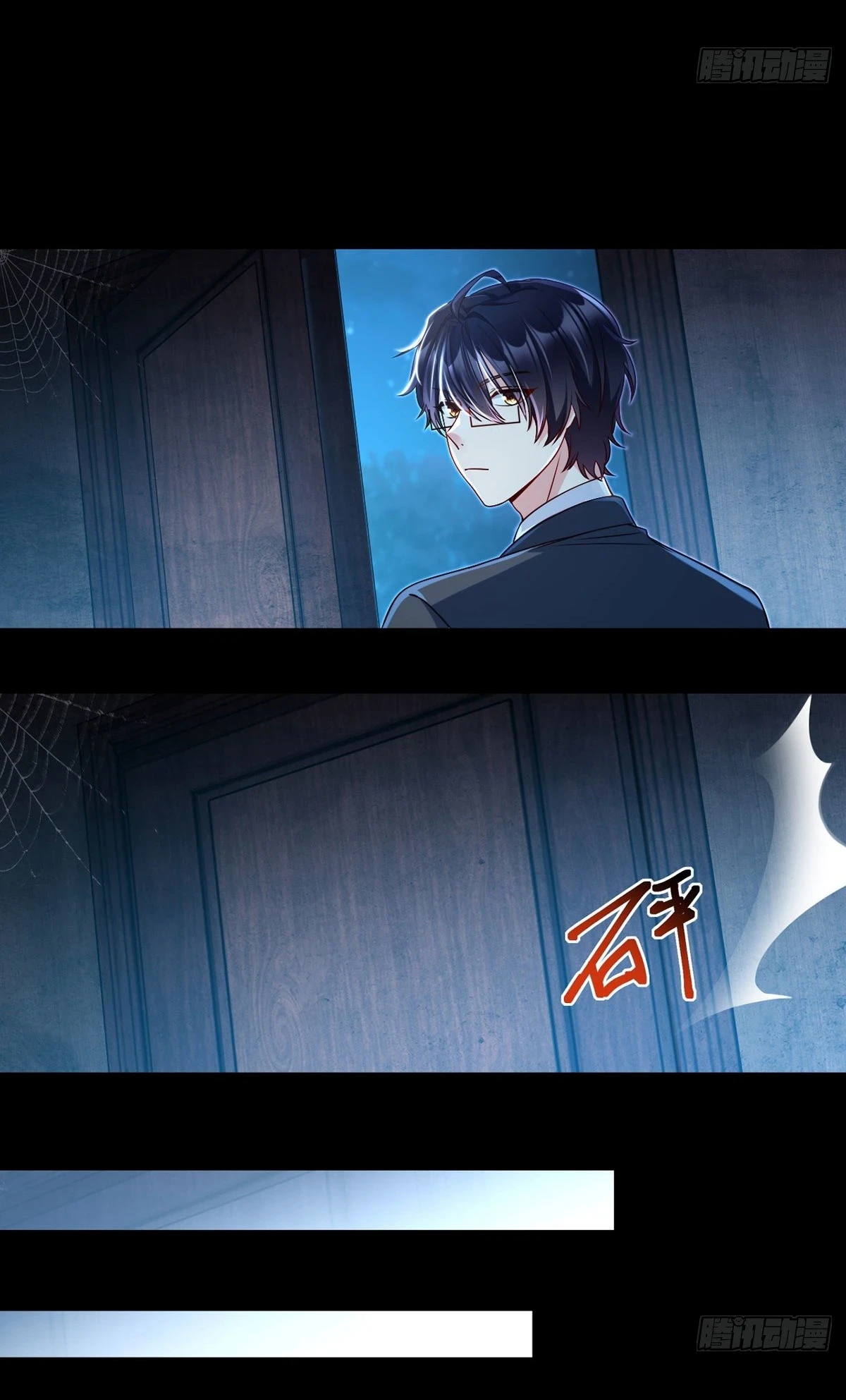 The Return of Immortal Emperor Luo Wuji Chapter 27 — Page 10