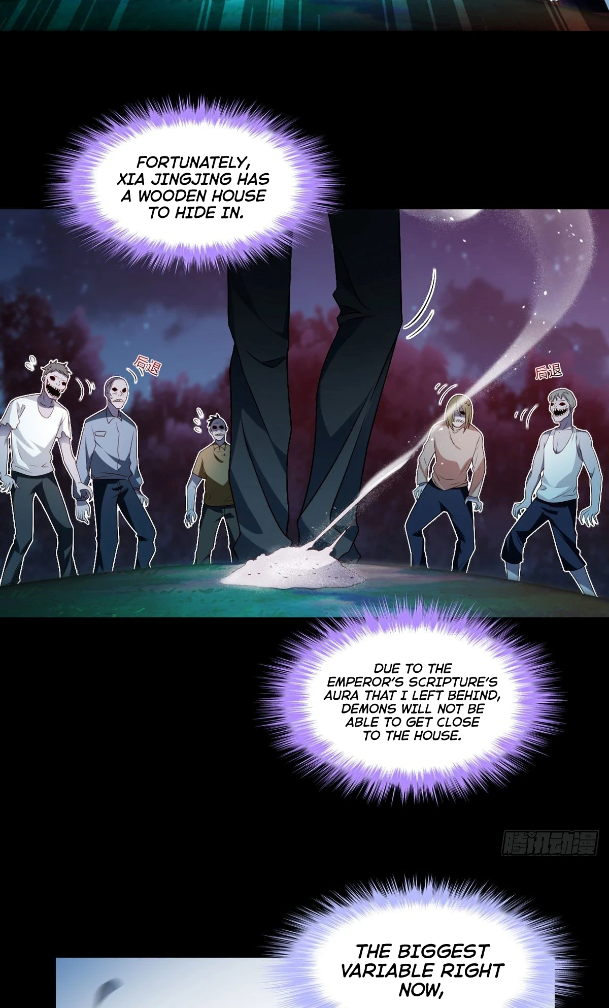 The Return of Immortal Emperor Luo Wuji Chapter 27 — Page 17