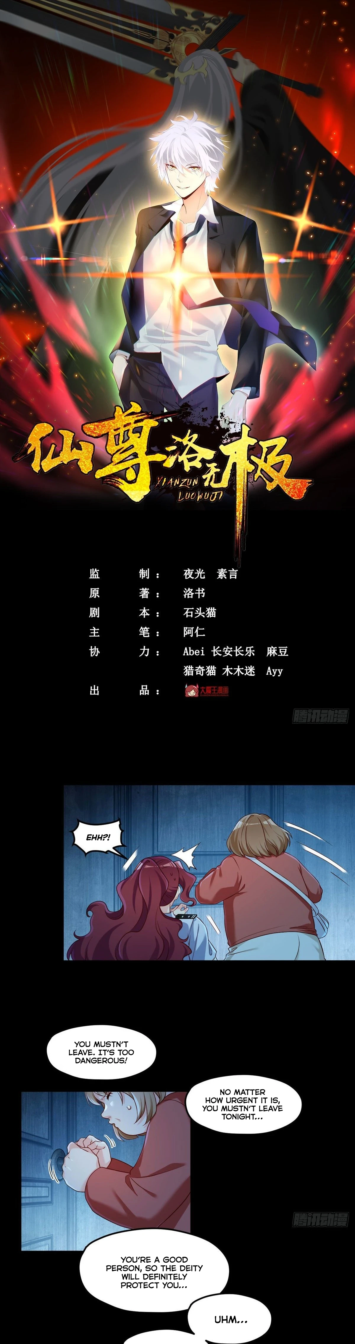 The Return of Immortal Emperor Luo Wuji Chapter 28 — Page 2