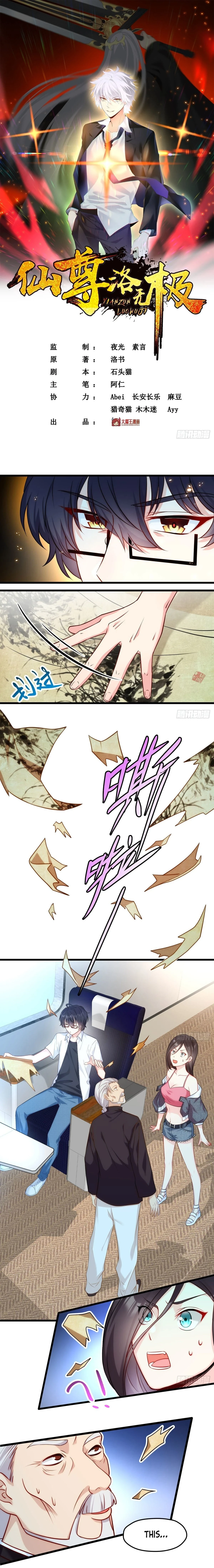 The Return of Immortal Emperor Luo Wuji Chapter 3 — Page 2