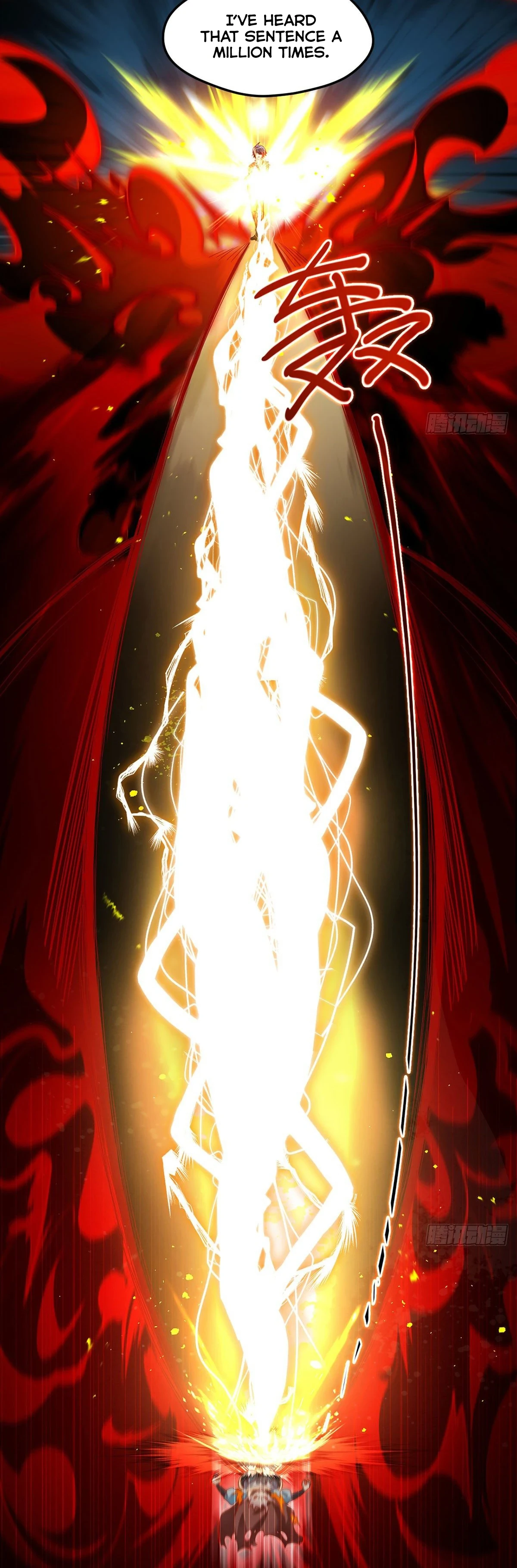 The Return of Immortal Emperor Luo Wuji Chapter 32 — Page 9