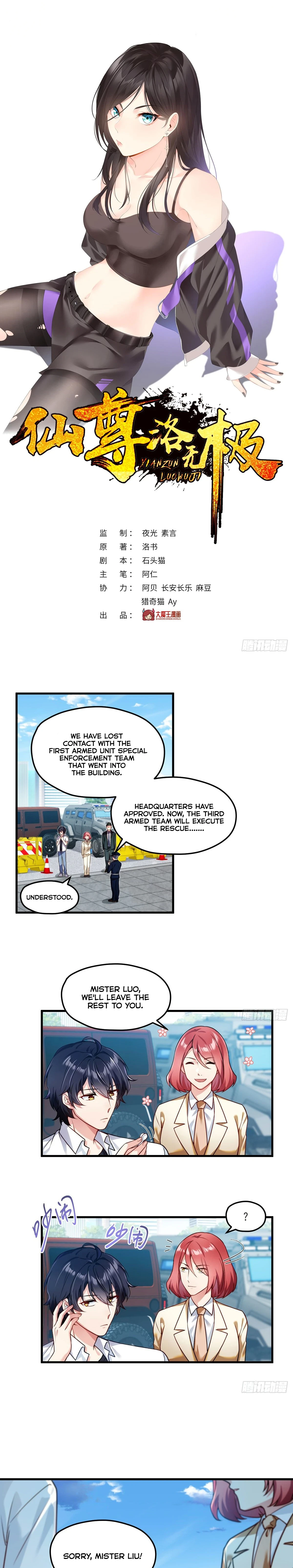 The Return of Immortal Emperor Luo Wuji Chapter 46 — Page 2
