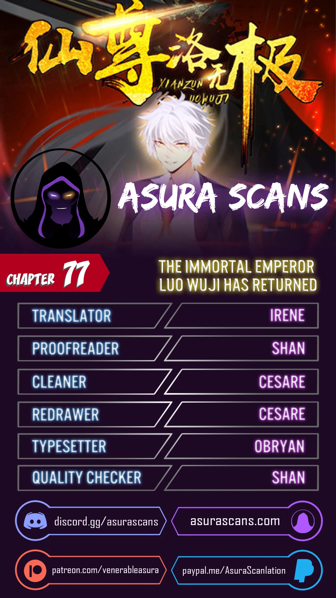 The Return of Immortal Emperor Luo Wuji Chapter 77 — Page 1