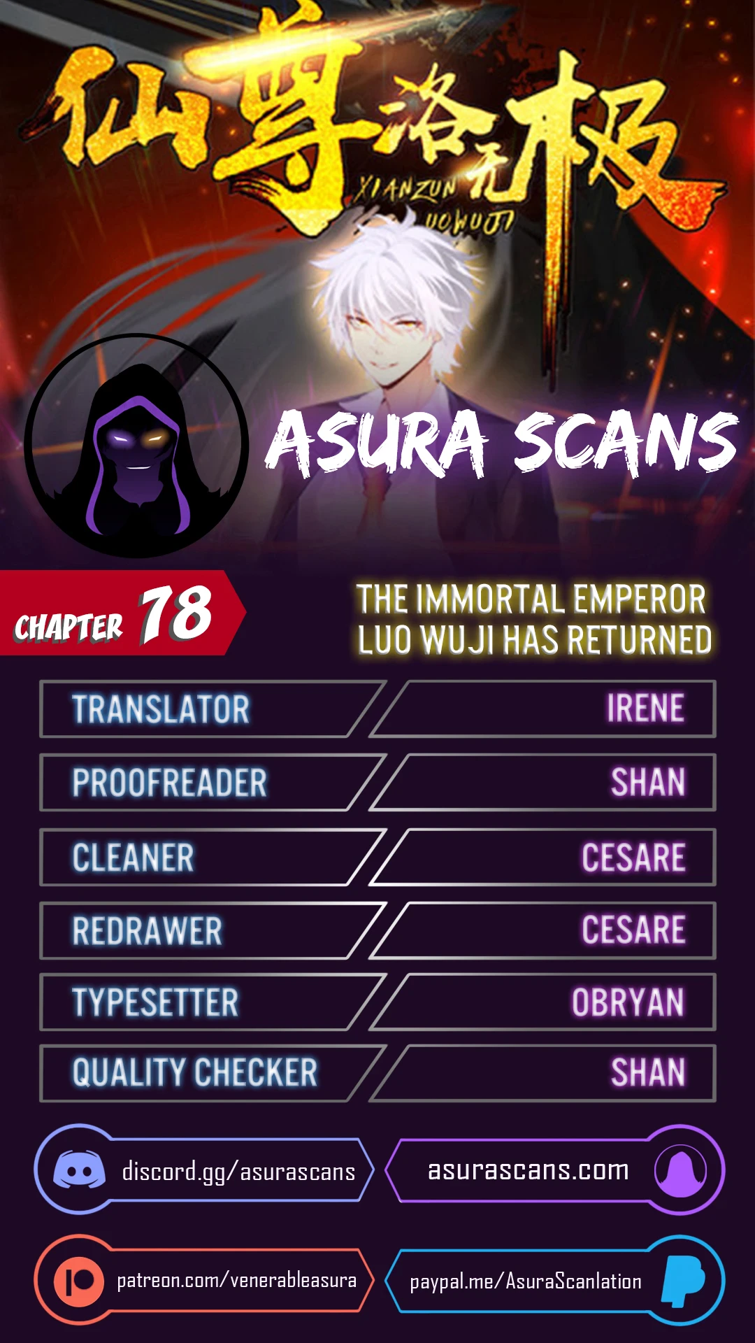 The Return of Immortal Emperor Luo Wuji Chapter 78 — Page 1