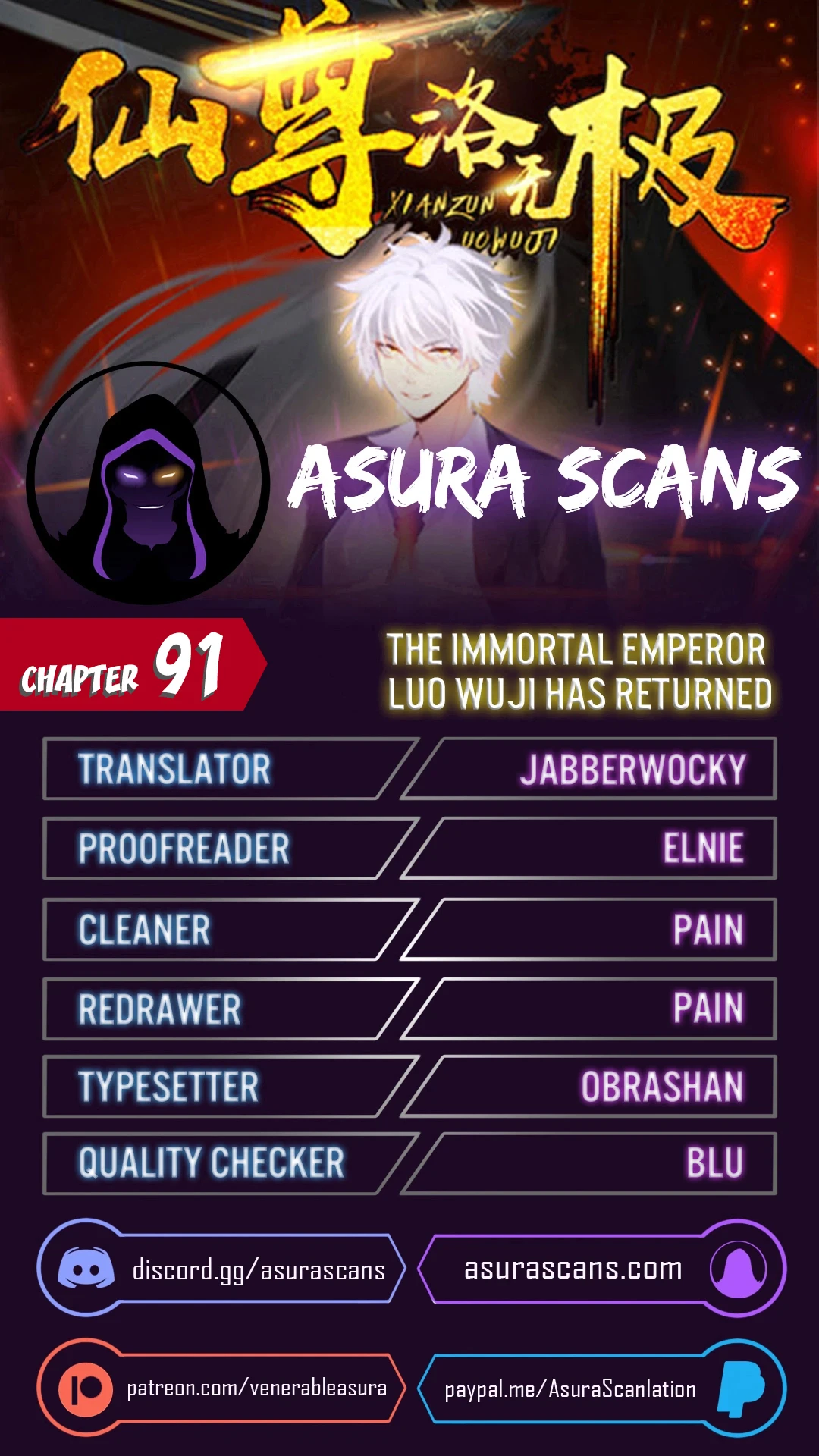 The Return of Immortal Emperor Luo Wuji Chapter 91 — Page 1