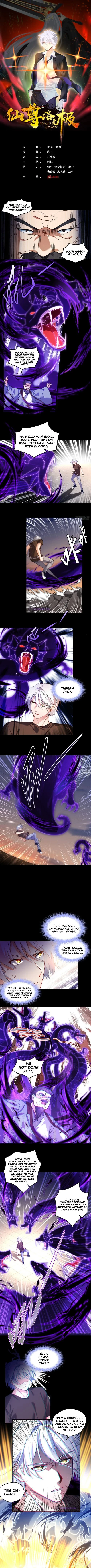 The Return of Immortal Emperor Luo Wuji Chapter 93 — Page 2