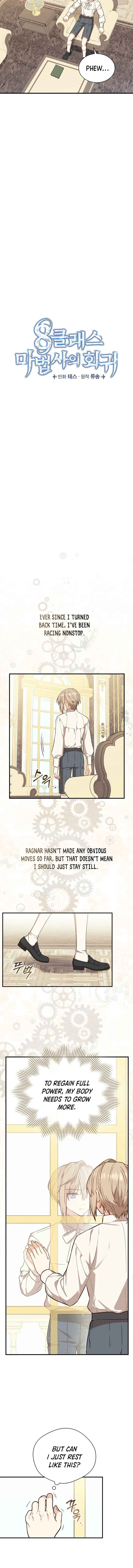 The Return of the 8th Class Mage Chapter 22 — Page 3