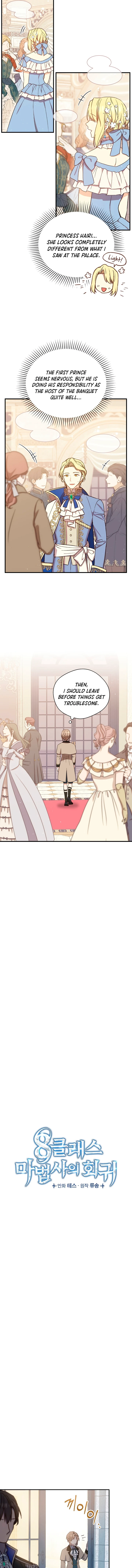 The Return of the 8th Class Mage Chapter 23 — Page 3