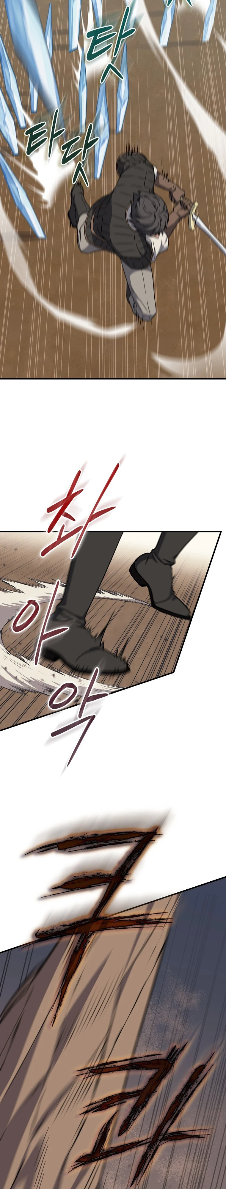 The Return of the 8th Class Mage Chapter 26 — Page 5