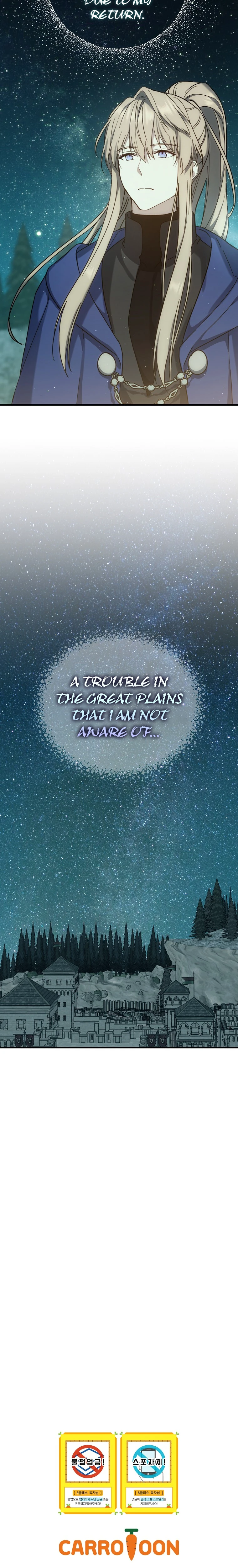 The Return of the 8th Class Mage Chapter 29 — Page 10