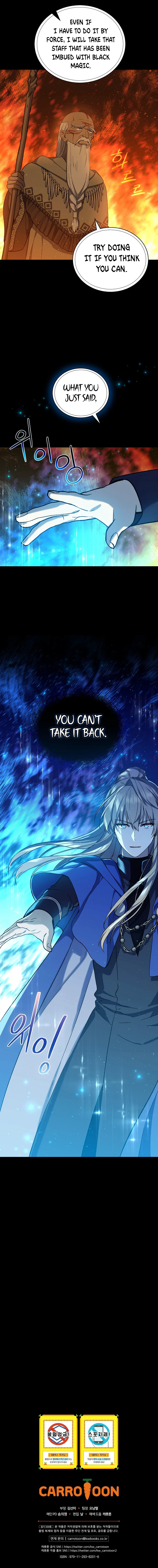 The Return of the 8th Class Mage Chapter 30 — Page 10