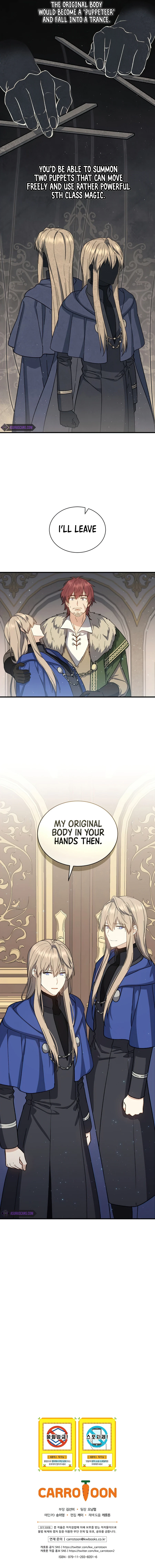 The Return of the 8th Class Mage Chapter 33 — Page 12